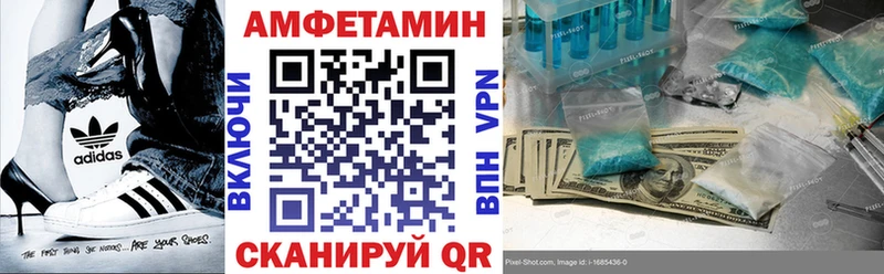 Amphetamine Premium Рязань