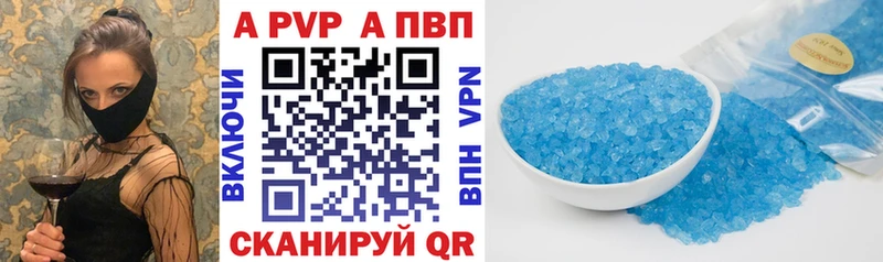 Alfa_PVP Соль  Рязань 