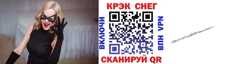 OMG рабочий сайт  Рязань  Cocaine 97% 