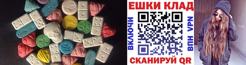 Экстази бентли  shop состав  Рязань 