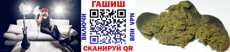 ГАШИШ Изолятор  МЕГА рабочий сайт  Рязань 