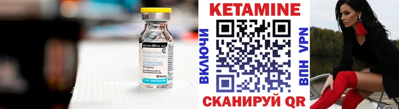 Кетамин ketamine  Рязань 