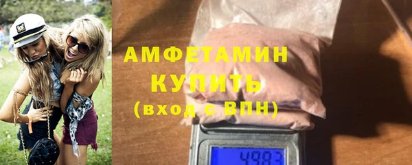 кристаллы Богородицк