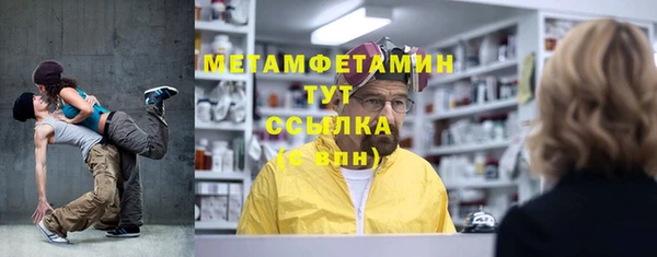 таблы Белоозёрский