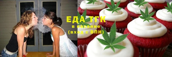 скорость Беломорск