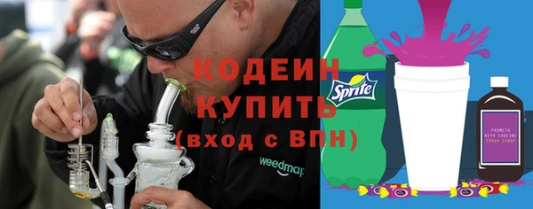 скорость Беломорск