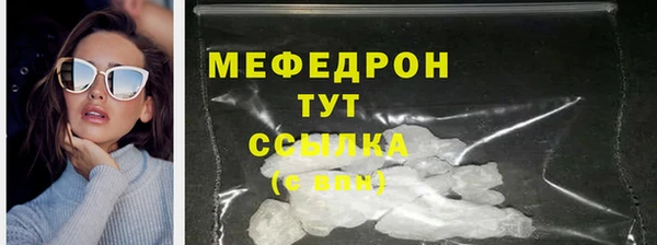 скорость mdpv Богданович
