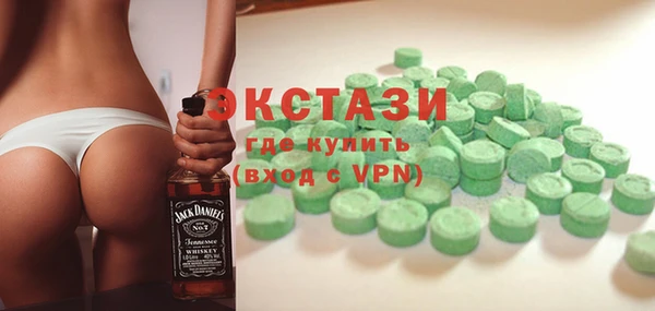скорость Беломорск