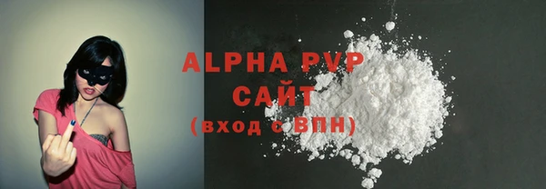 кристаллы Богородицк
