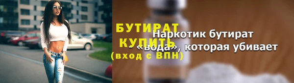 кристаллы Богородицк