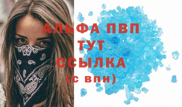 таблы Белоозёрский