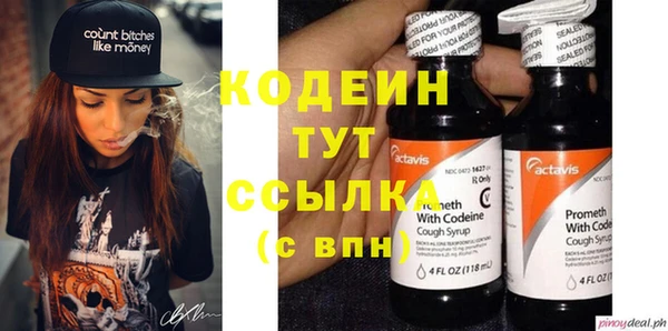 таблы Белоозёрский