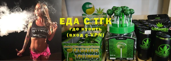 скорость Беломорск