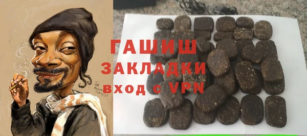 мдма Богородск