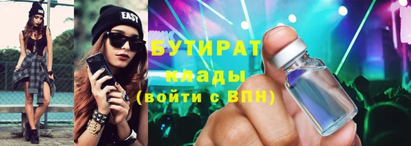 кокс Белокуриха
