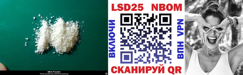 MEGA зеркало Рязань Лсд 25 экстази ecstasy