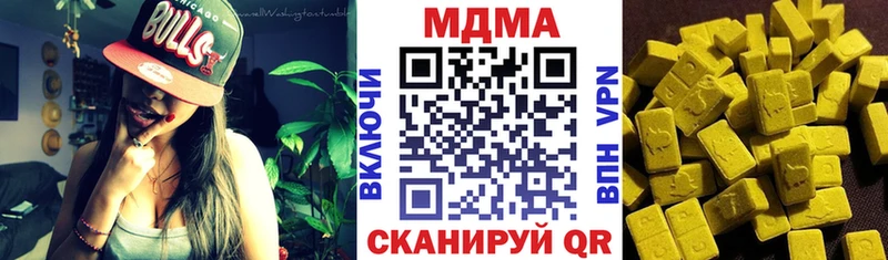 где можно купить   мориарти состав  кракен рабочий сайт  MDMA молли  Рязань 