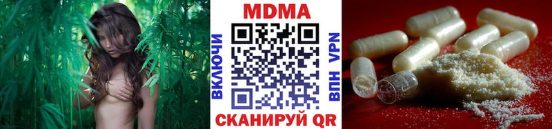 МДМА VHQ Рязань