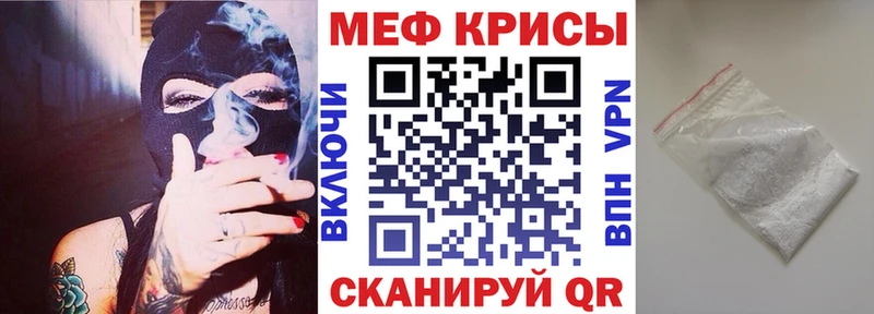 Меф мука  где купить наркоту  Рязань 