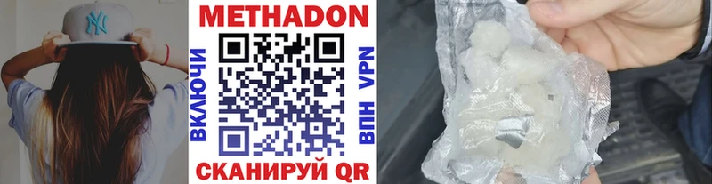 купить наркоту  Рязань  Метадон мёд 