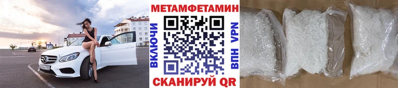 цена   OMG ТОР  МЕТАМФЕТАМИН пудра  Рязань 