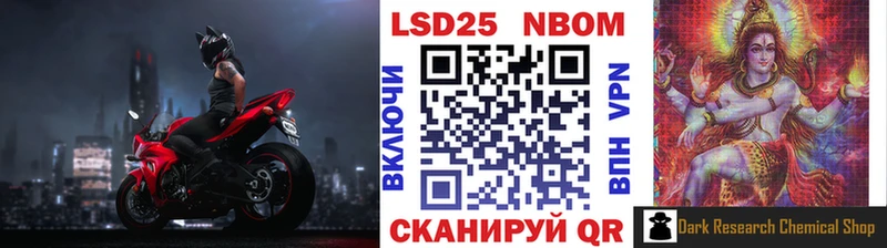 сколько стоит  Рязань  OMG ссылка  Марки 25I-NBOMe 1,5мг 