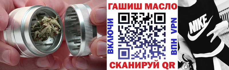 магазин продажи наркотиков  Рязань  OMG зеркало  Дистиллят ТГК гашишное масло 