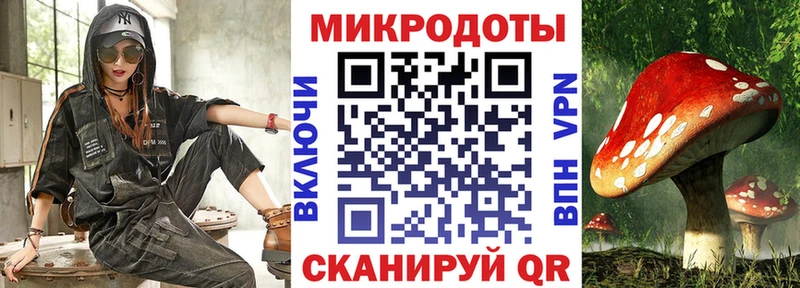 MEGA tor Рязань Галлюциногенные грибы мухоморы